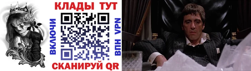 Купить наркоту Кыштым KRAKEN tor Cocaine Alpha PVP Марихуана Меф ГАШ