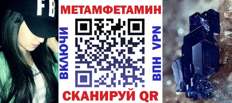 Амфетамин 97%  Кыштым 