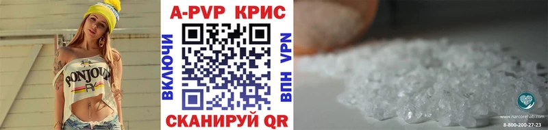 A PVP СК КРИС Кыштым