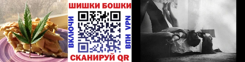 ссылка на мегу ТОР  Кыштым  Cannafood конопля 