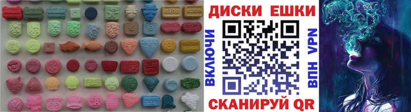 ЭКСТАЗИ mix  Кыштым 