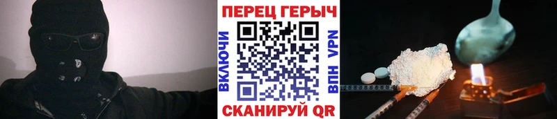 ГЕРОИН гречка  Кыштым 