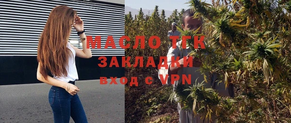 гашишное масло Алексеевка