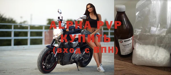 скорость Армянск