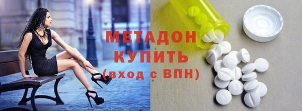 гашишное масло Аркадак