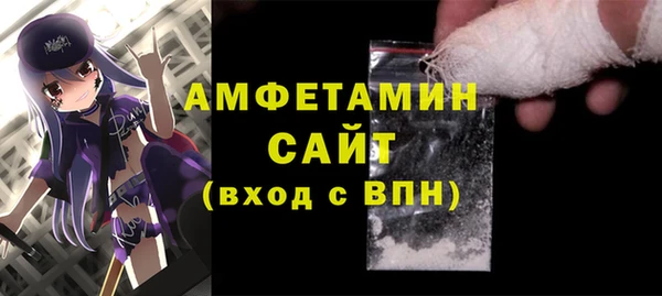 скорость Армянск