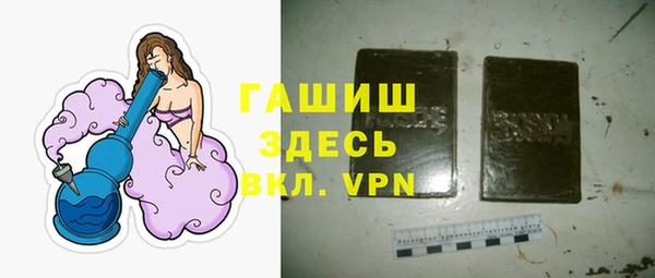 скорость Армянск