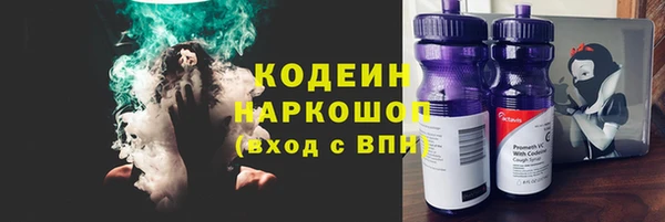 скорость Армянск