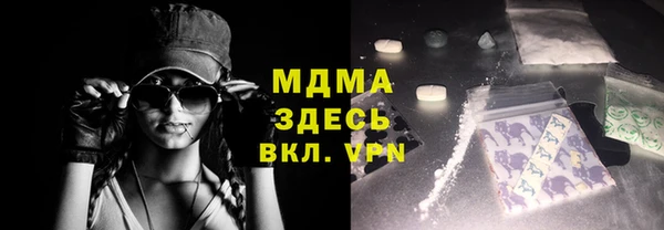 скорость Армянск