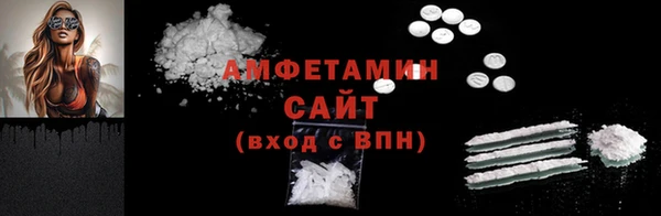 скорость Армянск