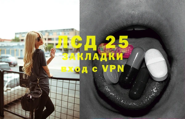 гидропоника Арсеньев