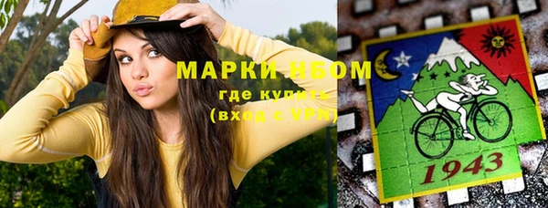 гашишное масло Алексеевка