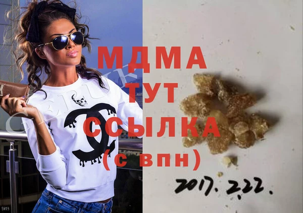 гашишное масло Алексеевка