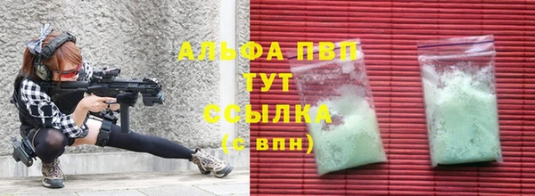 скорость Армянск