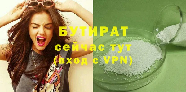 гашишное масло Аркадак