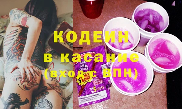 гашишное масло Аркадак