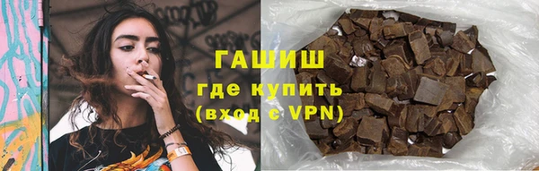 мефедрон VHQ Алексин