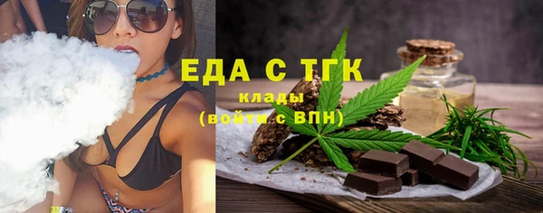 скорость Армянск