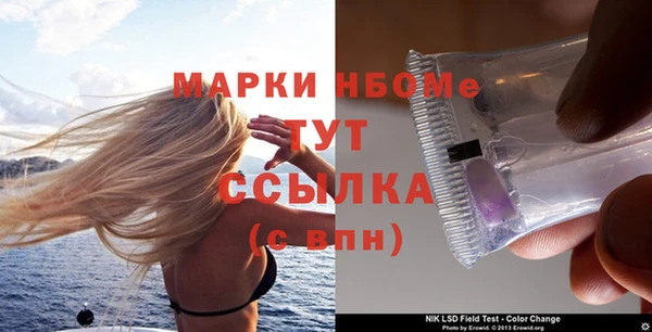 гашишное масло Аркадак