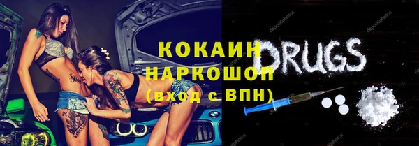 скорость Армянск