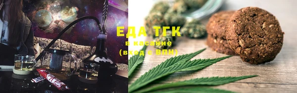 мефедрон VHQ Алексин