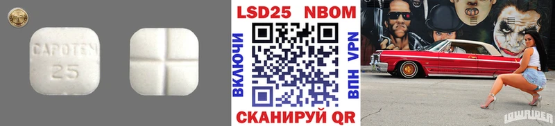 Лсд 25 экстази ecstasy  площадка состав  Кыштым 