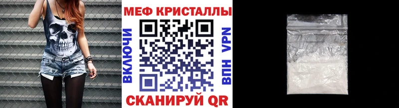 Меф VHQ Кыштым