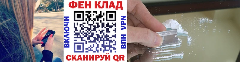 Метамфетамин пудра  Кыштым 