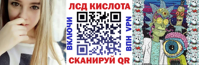 Марки 25I-NBOMe 1,5мг  Кыштым 