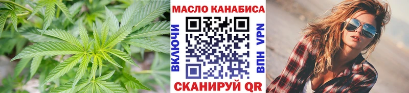 Дистиллят ТГК вейп с тгк  наркошоп  Кыштым 