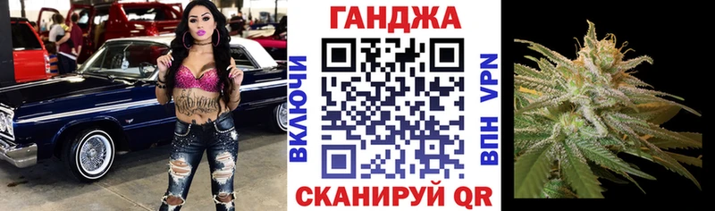 Канабис конопля  Кыштым 